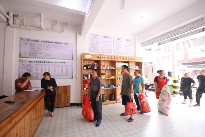 见证“八八战略”指引之路︱同饮一江水:一场对赌持续11年,为何都是赢家?_fororder_1689122422622_64adf67632e8f50001535f12