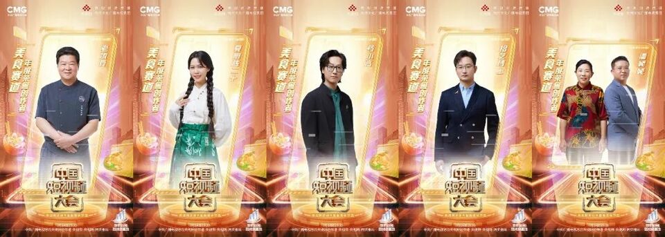 《中国短视频大会》重磅开播!尼格买提、王冰冰邀你开启花young美食之旅_fororder_640 (5)