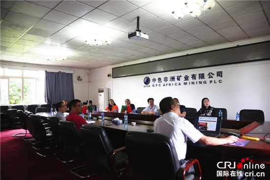 【企业社会责任专题活动盛况头条】【一带一路世界品牌行专题最新消息头条】【一带一路世界品牌行大图】“可持续矿业行动计划SMAP”意识提升培训会在非召开