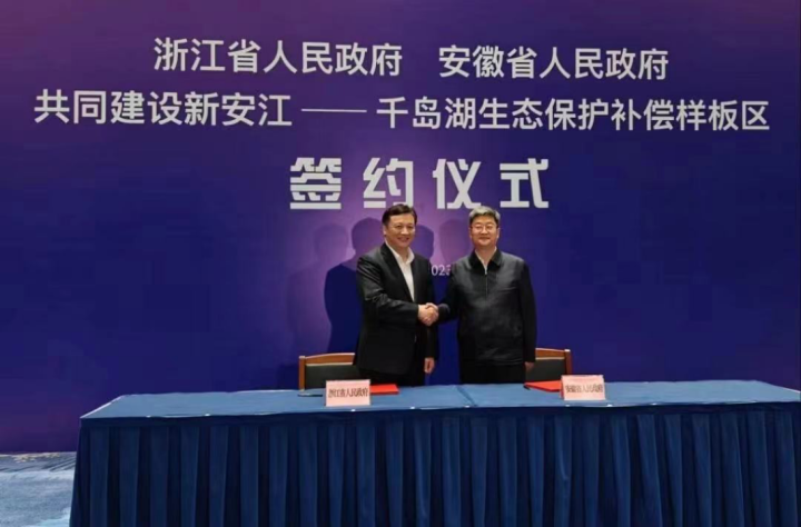 见证“八八战略”指引之路︱同饮一江水:一场对赌持续11年,为何都是赢家?_fororder_1689122424527_64adf67832e8f50001535f22