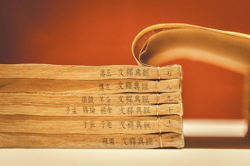 (转载)透过汉字看巴蜀 细数“汉字中国”特展中的“四川籍”文物_fororder_2f05dad87e46c7f788fe929ec759551b
