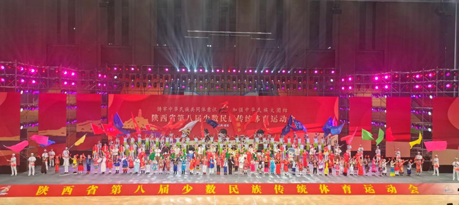 陕西省第八届少数民族传统体育运动会在延安开幕_fororder_图片2
