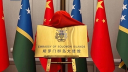 这次来中国，所罗门群岛总理是为了件重要的事_fororder_20230714211429928_副本