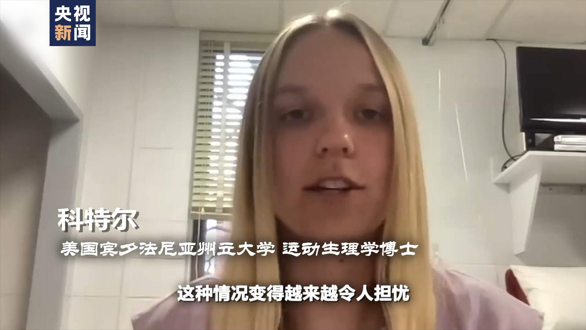 世界周刊丨全球多地再迎高温“炙烤” 气候危机亟待解决