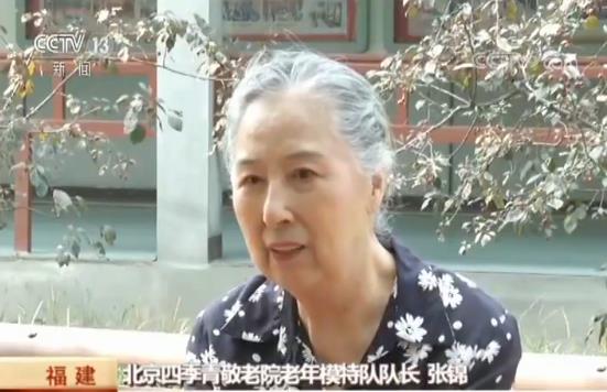 构建中国特色的养老服务体系  让2.49亿老年人“老有所安”