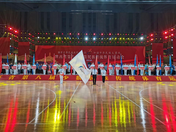 陕西省第八届少数民族传统体育运动会在延安开幕_fororder_图片1