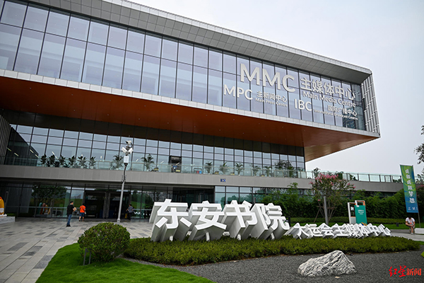 设计、运营团队揭秘成都大运会主媒体中心前世今生:从选址、设计到赛后利用都坚守惠民理念_fororder_1