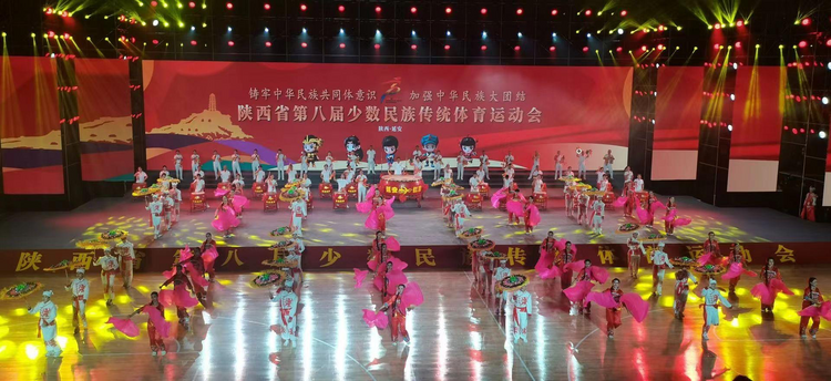 陕西省第八届少数民族传统体育运动会在延安开幕_fororder_图片3