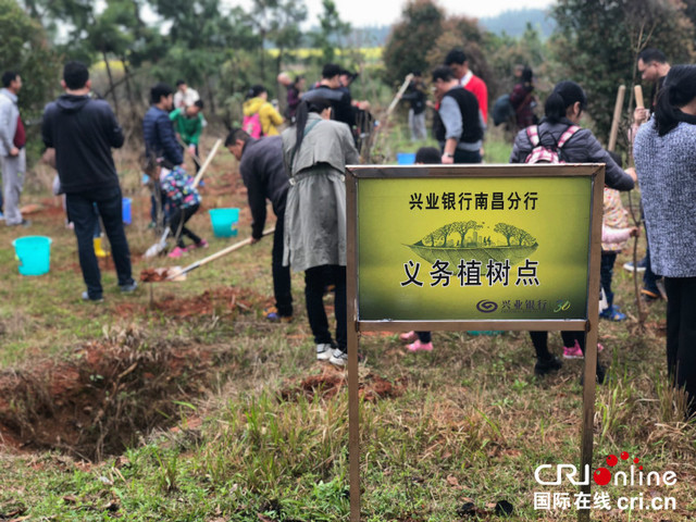 兴业银行南昌分行开展地球熄灯一小时绿色环