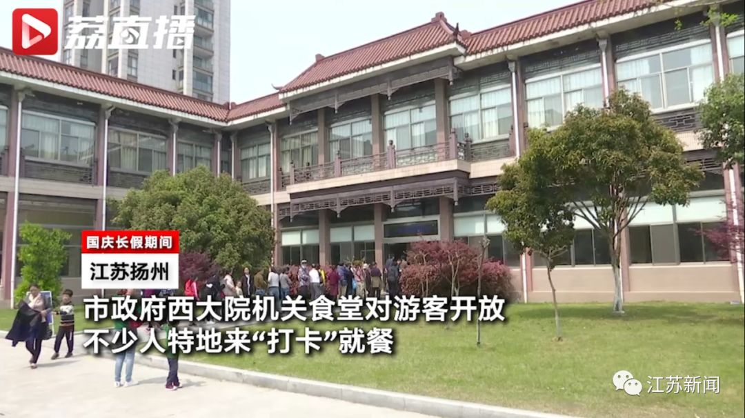 「人民日报」这个机关大院火了！游客排队来打卡