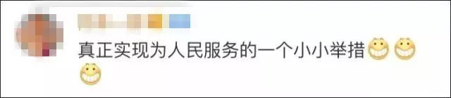 「人民日报」这个机关大院火了！游客排队来打卡