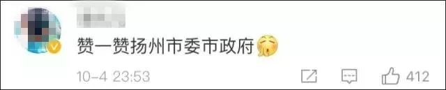 「人民日报」这个机关大院火了！游客排队来打卡