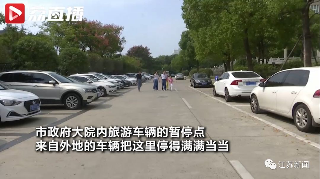 「人民日报」这个机关大院火了！游客排队来打卡