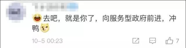「人民日报」这个机关大院火了！游客排队来打卡