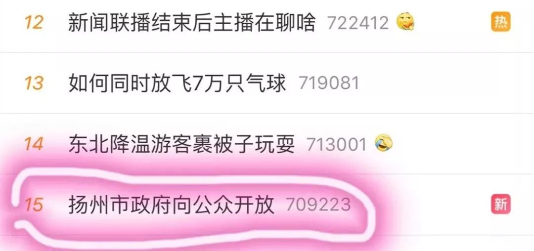 「人民日报」这个机关大院火了！游客排队来打卡