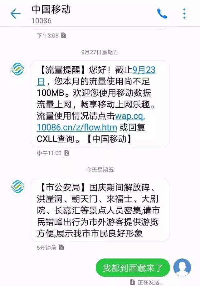 经济日报■重庆实力宠粉，为你腾出一座城！