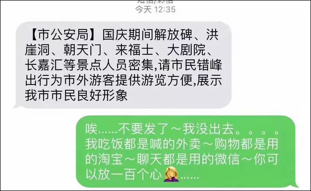 经济日报■重庆实力宠粉，为你腾出一座城！