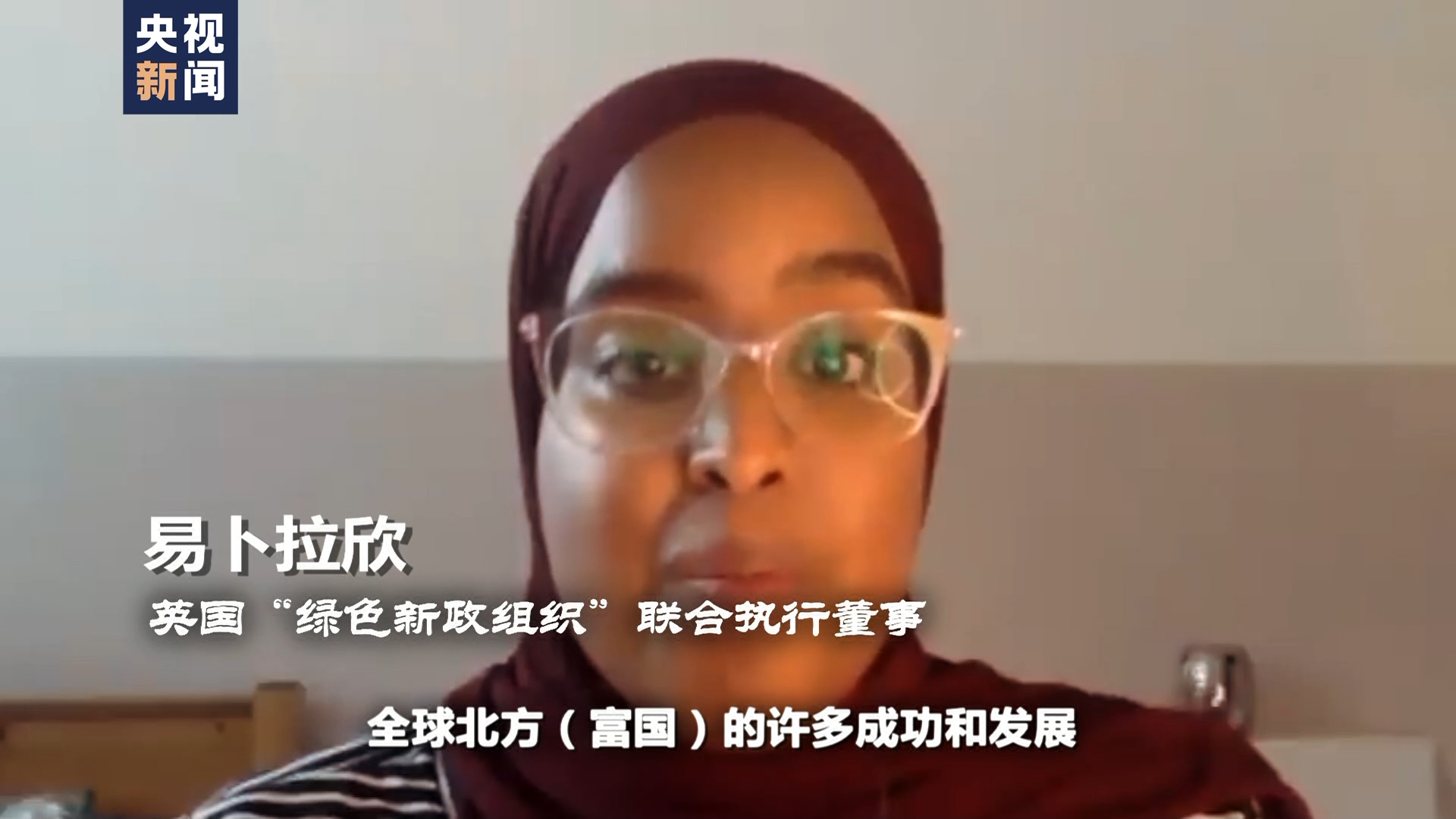 世界周刊丨全球多地再迎高温“炙烤” 气候危机亟待解决