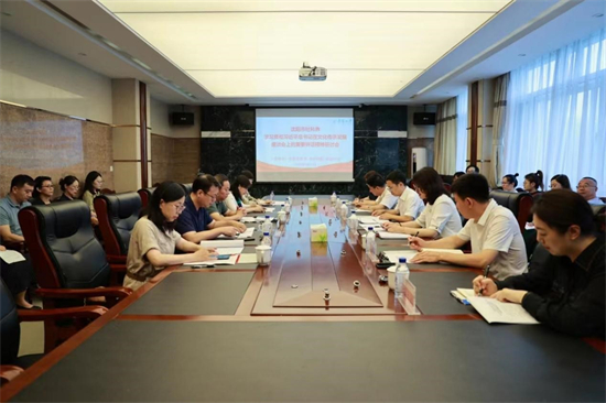 沈阳市社科界召开学习贯彻习近平总书记在文化传承发展座谈会上的重要讲话精神研讨会_fororder_社科联1