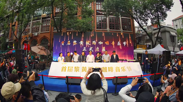 首届黎黄陂路咖啡音乐节在武汉江岸区精彩启幕