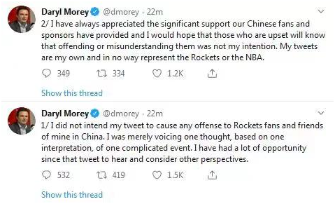 「环球网」火箭队当家球星詹姆斯·哈登道歉：我们爱中国