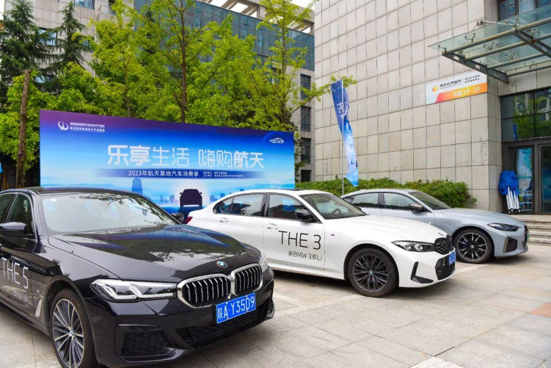 乐享生活,“嗨”购航天!家门口的消费季来了_fororder_图片3