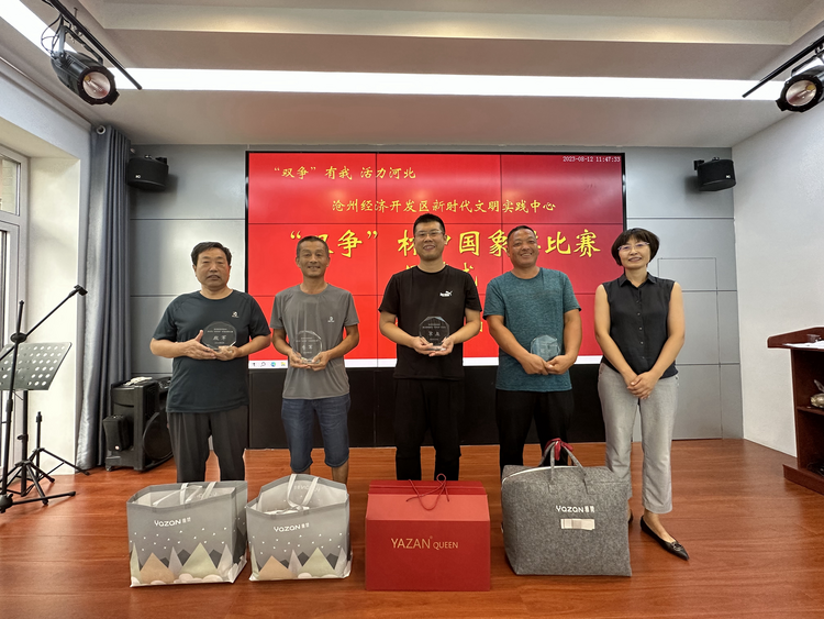 沧州经济开发区举办“双争”杯象棋比赛_fororder_图片18