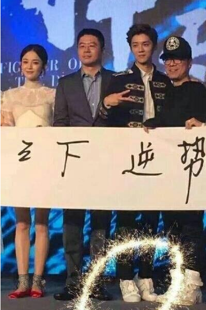都是身高惹的祸！拍合照鹿晗垫脚吴亦凡弯腰