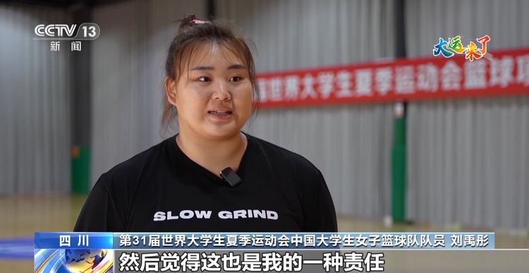 姑娘们已经准备好了!中国大学生女子篮球队的备战时刻激情飞扬→