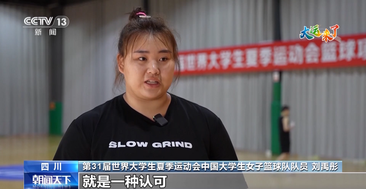 姑娘们已经准备好了!中国大学生女子篮球队的备战时刻激情飞扬→