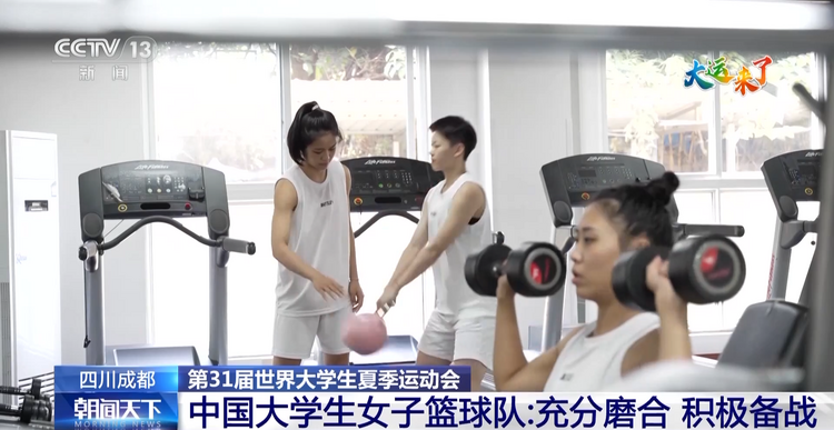 姑娘们已经准备好了!中国大学生女子篮球队的备战时刻激情飞扬→