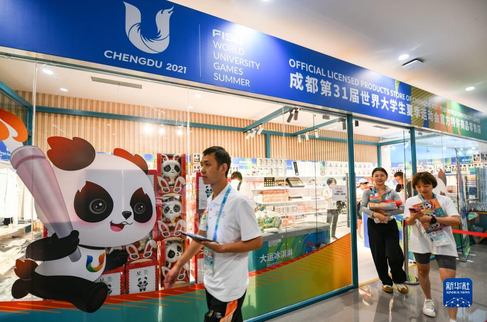 新华全媒+丨大运熊猫特许商品受热捧