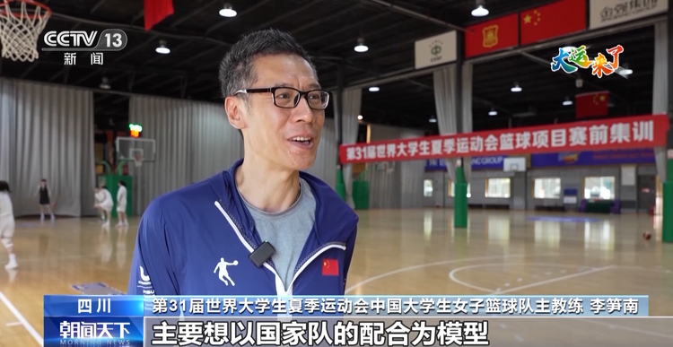 姑娘们已经准备好了!中国大学生女子篮球队的备战时刻激情飞扬→