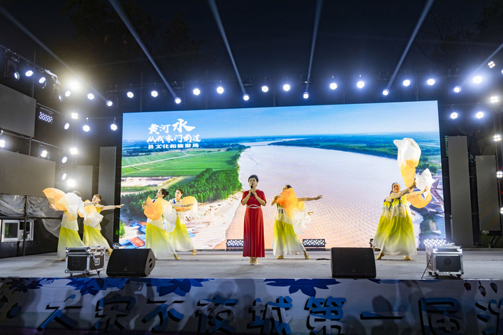 “共饮黄河水 相约东平湖” 2023年东平文旅宣传推广活动发布会召开