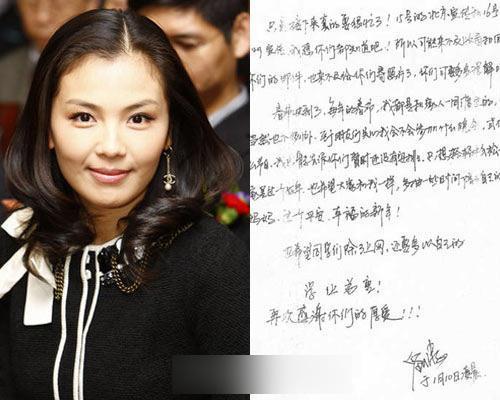 都说“字如其人” 看看明星写的字是什么画风