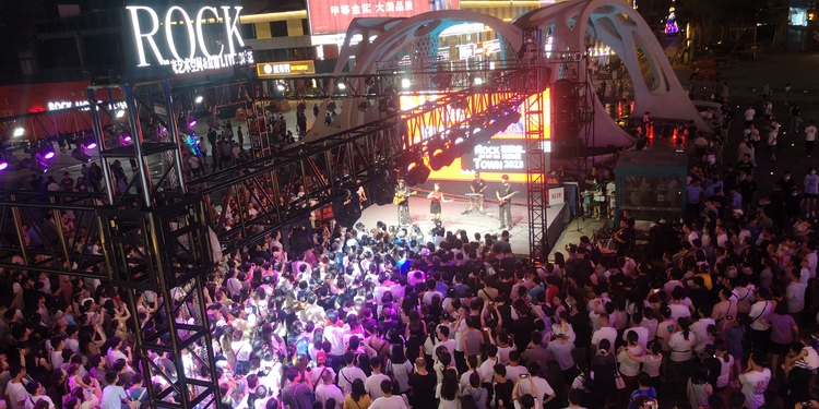 石家庄市新华区:夜间消费火热 “夏日经济”升温_fororder_微信图片_20230721142529