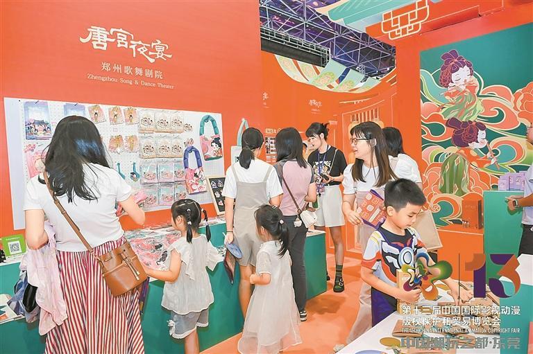 第十三届中国国际动漫博览会在莞开幕 东莞荣获“中国潮玩之都”称号_fororder_图片3