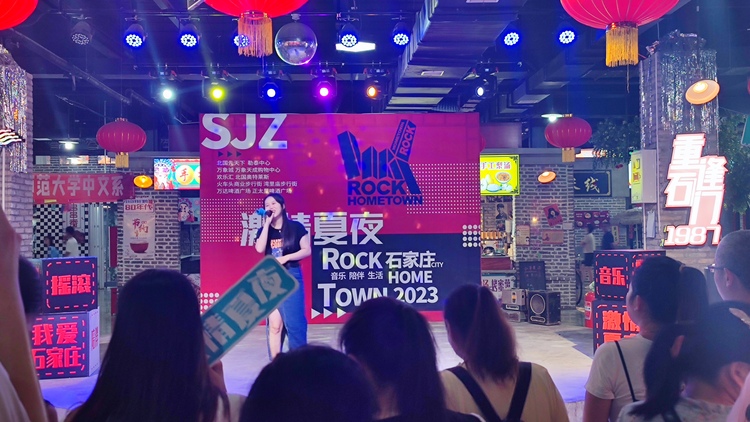 石家庄市新华区:夜间消费火热 “夏日经济”升温_fororder_微信图片_20230721142554