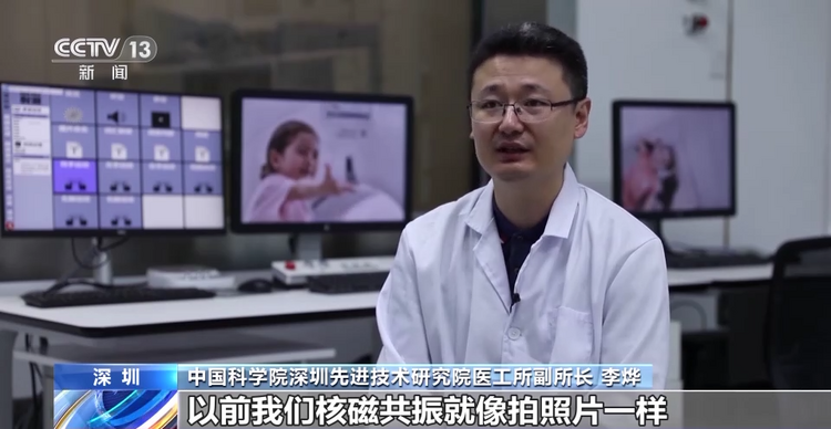 生产线上的中国丨核磁共振技术突破国外长期封锁 这家研究院是如何做到的?