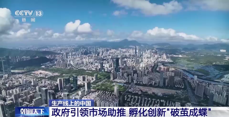 生产线上的中国丨核磁共振技术突破国外长期封锁 这家研究院是如何做到的?