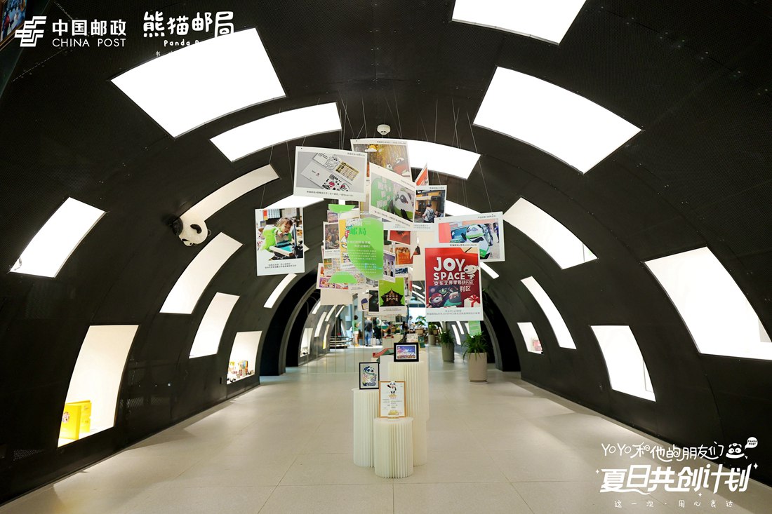(转载)坚持“用心表达” 熊猫邮局场景上新啦