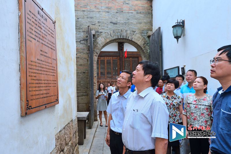 福州市领导调研历史建筑保护利用工作