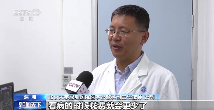 生产线上的中国丨核磁共振技术突破国外长期封锁 这家研究院是如何做到的?