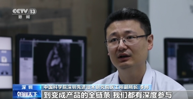 生产线上的中国丨核磁共振技术突破国外长期封锁 这家研究院是如何做到的?
