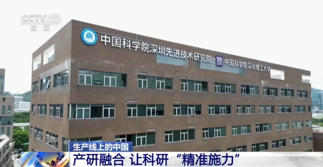 生产线上的中国丨核磁共振技术突破国外长期封锁 这家研究院是如何做到的?