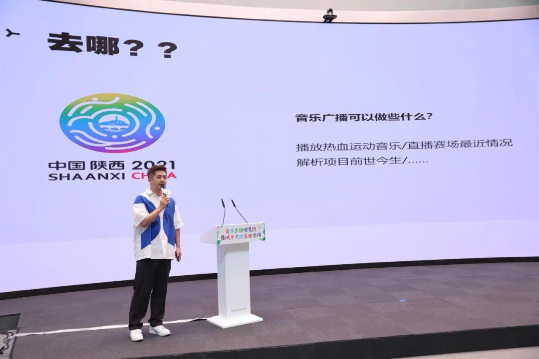 中广联合会广播文艺委员会音乐主播哈夏行暨城市文旅宣推座谈举办 中广联合会广播文艺委员会音乐主播哈夏行暨城市文旅宣推座谈举办