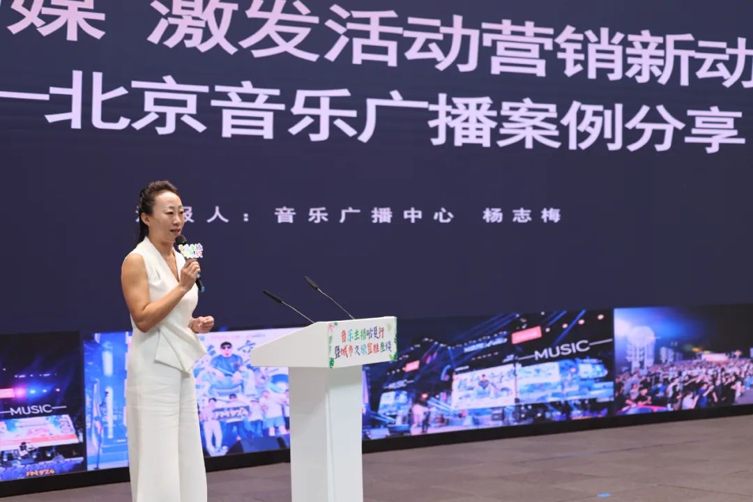 中广联合会广播文艺委员会音乐主播哈夏行暨城市文旅宣推座谈举办 中广联合会广播文艺委员会音乐主播哈夏行暨城市文旅宣推座谈举办