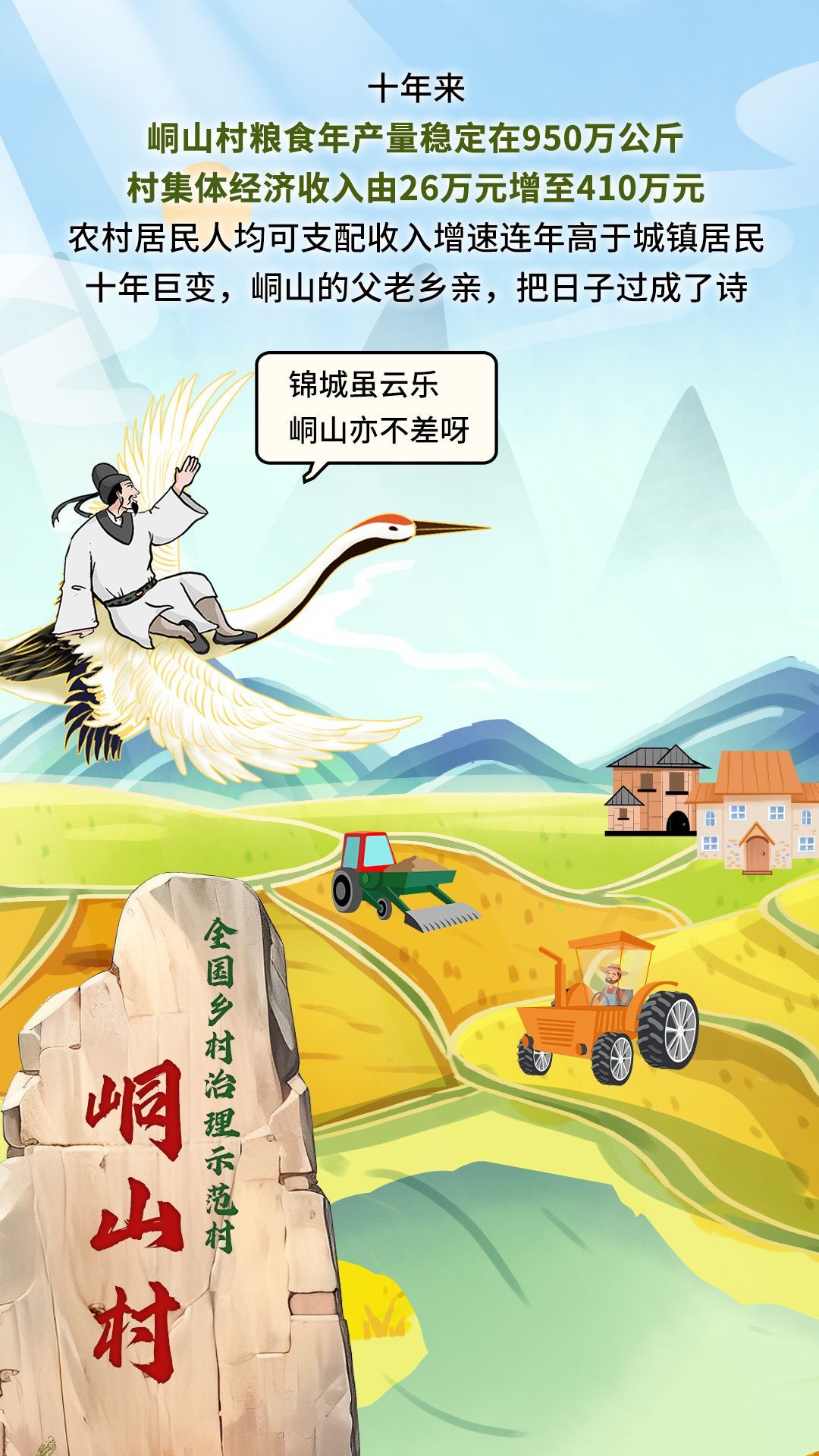 送你一张船票 跟着李白看“长江三万里”