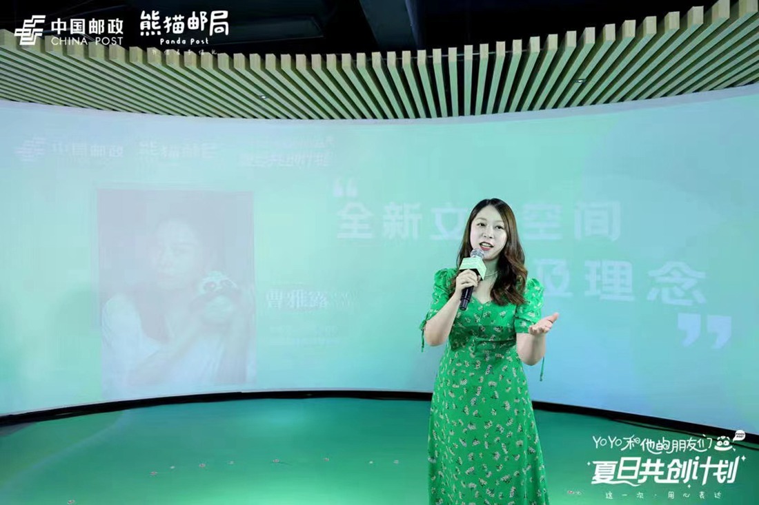 (转载)坚持“用心表达” 熊猫邮局场景上新啦