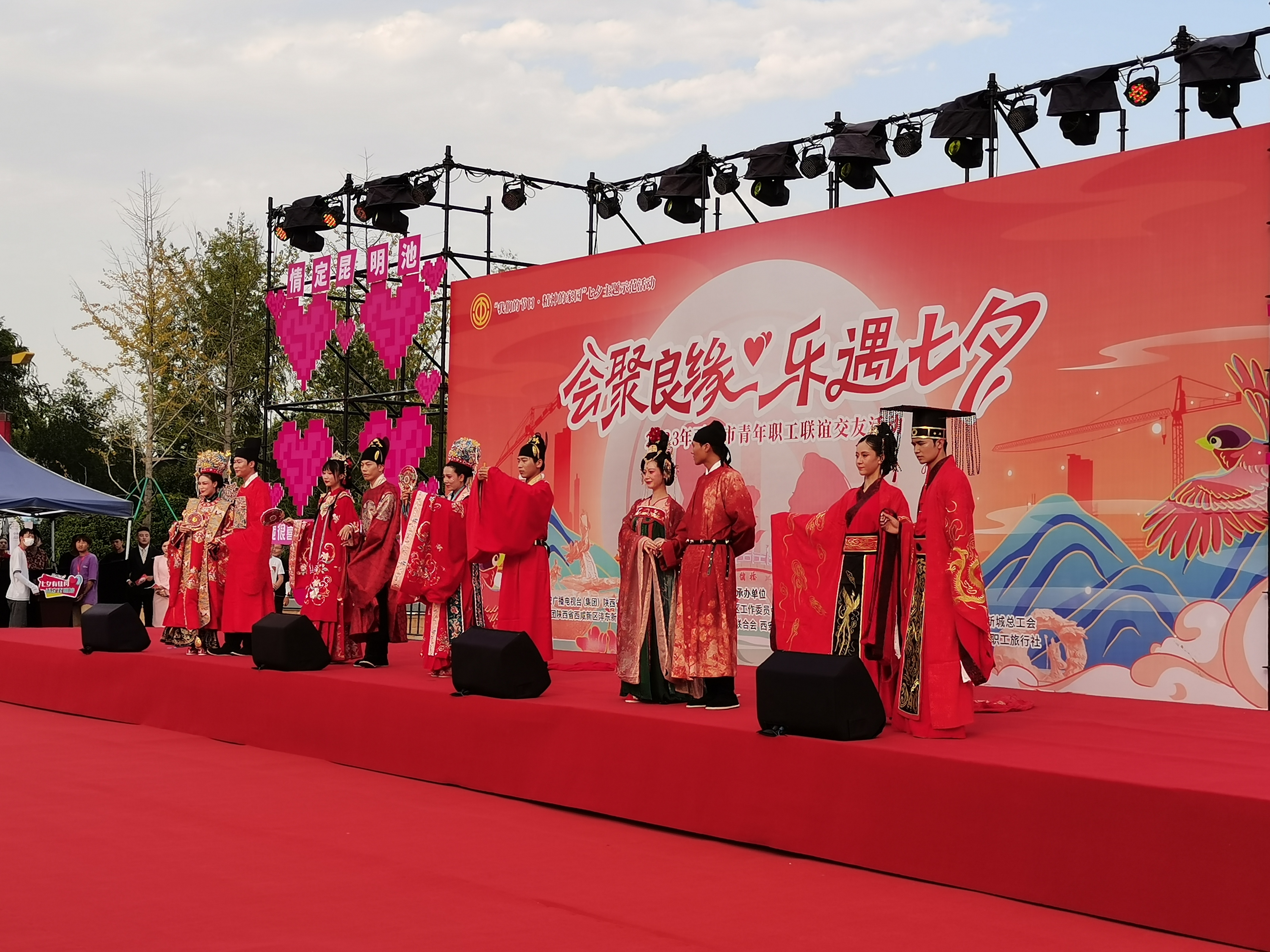 “会聚良缘·乐遇七夕”西安青年职工交友联谊活动举行_fororder_微信图片_20230823093518